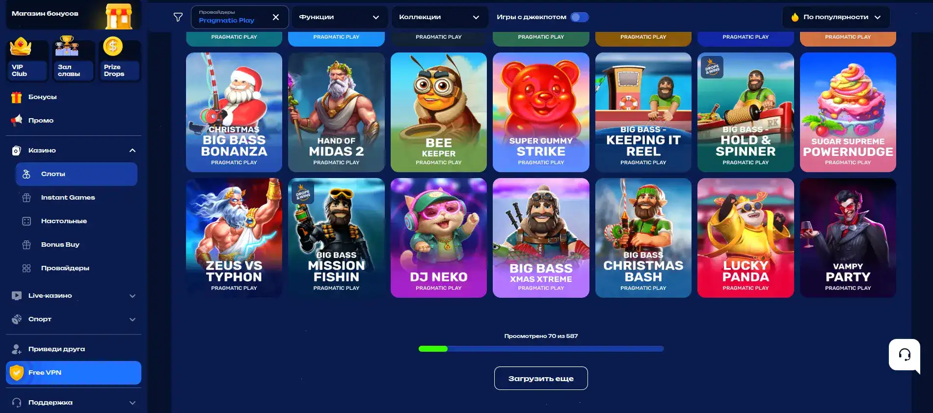 Интерфейс игрового зала казино Золотой Арбуз с слотами