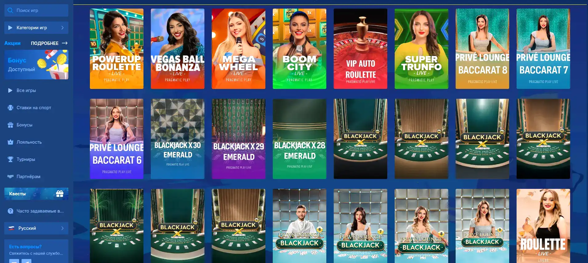 Мобильная версия казино Золотой Арбуз на экране смартфона